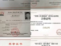 榜樣的力量之自治區勵志獎學金獲得者——李帥