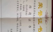 大學英語課程建設
