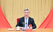 中國共產(chǎn)黨第二十屆中央紀(jì)律檢查委員會第四次全體會議公報