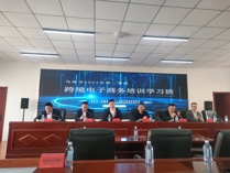 知識與技能雙翼飛翔 ——經濟管理系電子商務專業專任教師參加烏海跨境電商培訓學習班
