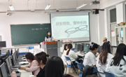 居安思危  警鐘長(zhǎng)鳴