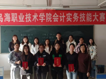 技能成才 匠心筑夢