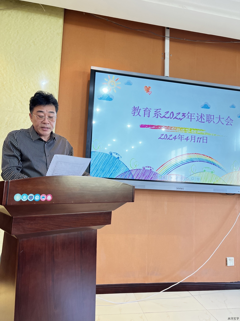 微信圖片_20240422094015