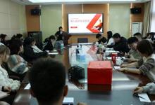 教育系召開第九屆團總支學生會換屆大會