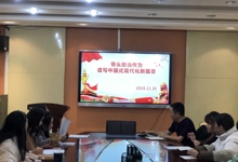 教育系開展11月主題黨日暨書記講黨課活動