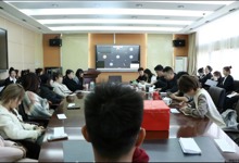 教育系召開第九屆學生會換屆大會