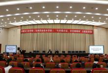 教育系召開2024屆畢業生頂崗實習動員培訓大會