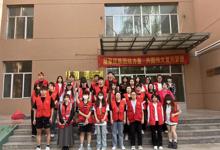 教育系開展“世界無煙日”主題志愿服務活動