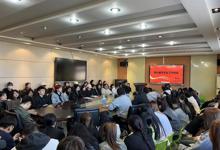 教育系召開第九屆學生會第一次會議