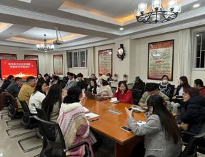 教育系召開書記講黨課暨師德師風(fēng)培訓(xùn)會