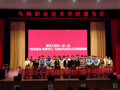 建工系舉辦一系一品“青年聯(lián)合·四季常心”主題情景劇展演