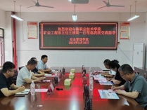 礦業工程系教師到廣西湖南高職院校調研