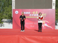 “民族團結一家親  心手相牽健步行”暨民族團結進步創建宣傳活動圓滿結束