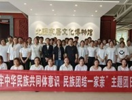 團(tuán)委開(kāi)展“民族政策宣傳月”系列活動(dòng)