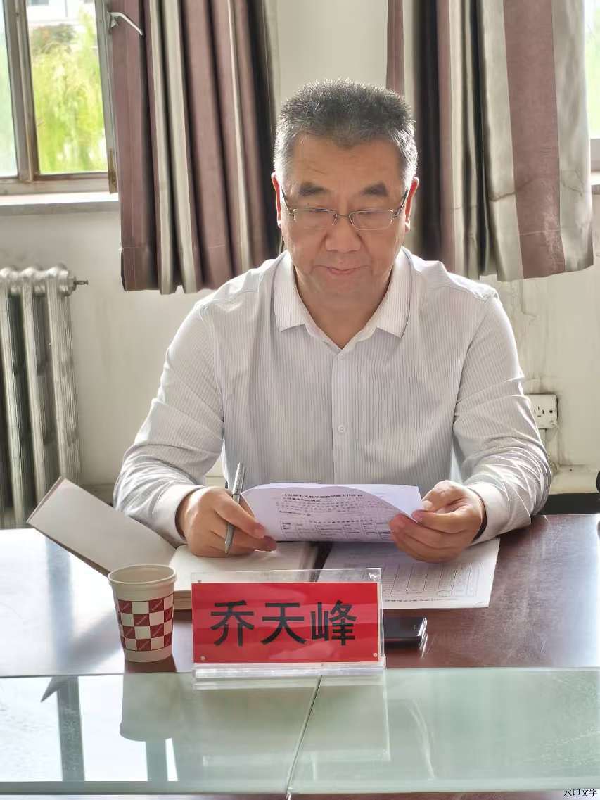 喬天峰_20240910181906 喬天峰_20240910181906