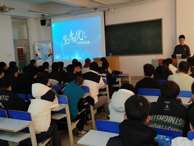 巴彥淖爾市陽光能源集團有限公司來我校招聘人才