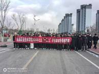 體美勞教學部聯(lián)合團委舉辦紀念“一二·九”學生冬季越野賽 
