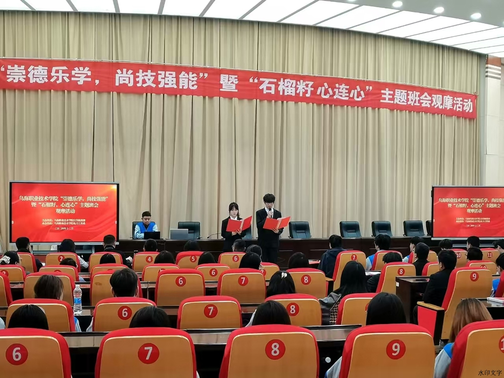 微信圖片_20241213163144