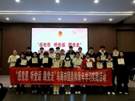 我院50余名學生到青少年創(chuàng)意園參加學習實踐活動