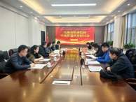 學院與市職校召開中高職貫通培養研討會