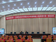 以訓(xùn)促學(xué)，以賽促教--烏海職業(yè)技術(shù)學(xué)院全面提升教師教育教學(xué)能力
