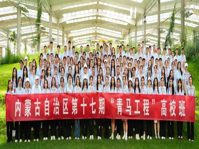 榜樣領(lǐng)航 青春筑夢(mèng)|2024年國(guó)家獎(jiǎng)學(xué)金獲得者——趙蒙