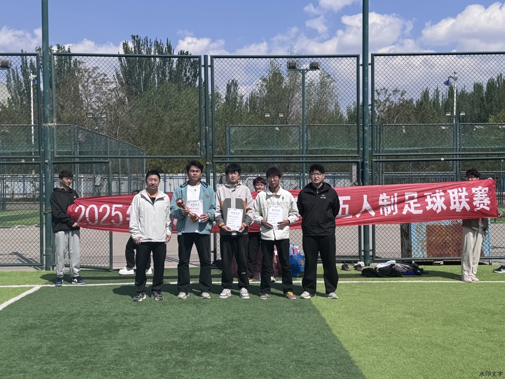 經濟管理系