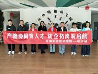 教育系赴呼包兩市開(kāi)展訪企拓崗促就業(yè)調(diào)研