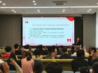 學(xué)院開展“民族政策宣傳月”主題宣講觀影活動(dòng)
