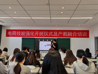 電商技能進(jìn)階領(lǐng)航 抖音大咖賦能新未來(lái)