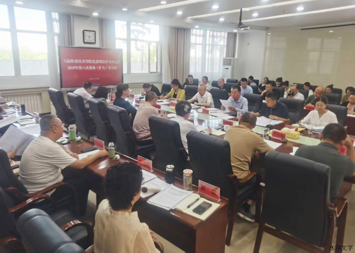 微信圖片_20250710202252