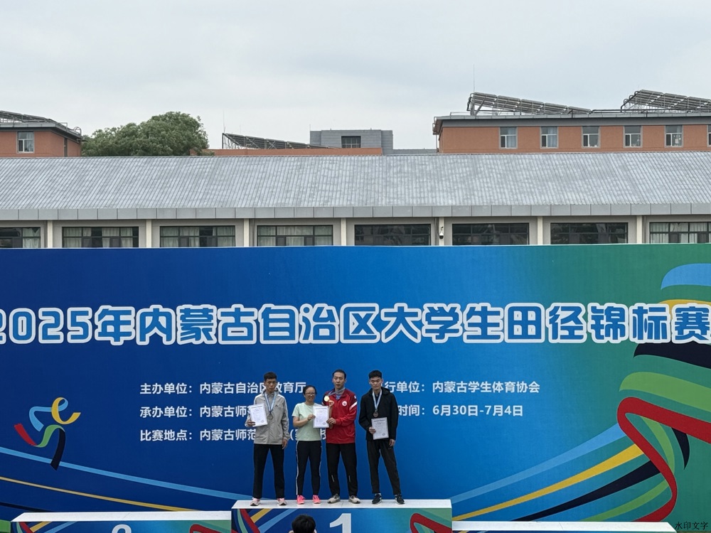 微信圖片_20250710131946