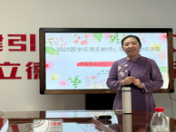 從“心”出發  醫路同行——醫學系黨總支舉辦教職工心理健康專場講座