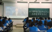 牢記領袖殷切囑托 肩負起為中國式現(xiàn)代化挺膺擔當?shù)那啻贺熑?| 我院各級團學組織掀起學習宣傳貫徹習近平總書記五四寄語精神熱潮