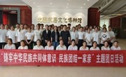 院團委開展“民族政策宣傳月”系列活動