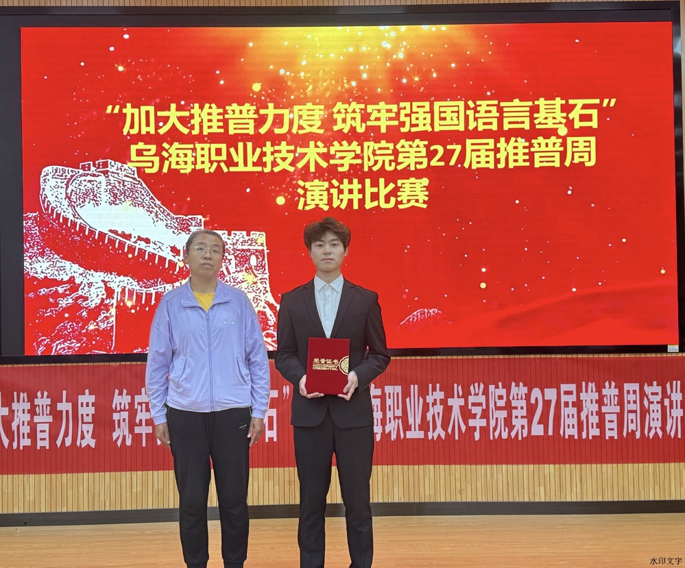 微信圖片_20240919192208