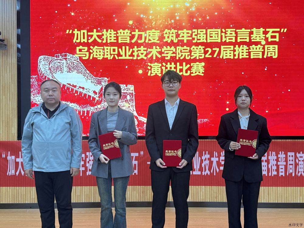 微信圖片_20240919192200