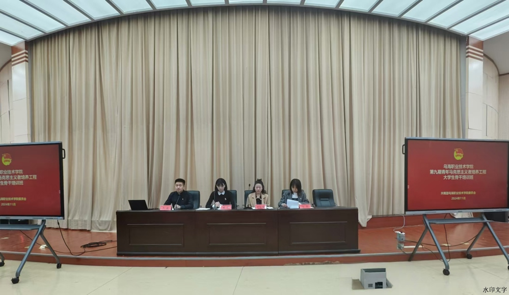 開班儀式全景 (1)