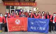 弘揚雷鋒精神  踐行志愿服務