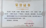 專業群人才培養模式：產教協同，對接標準，德技雙修，多元發展——服務裝備制造業人才培養模式的探索與實踐