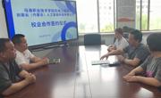 機電工程系與創(chuàng)致云（內(nèi)蒙古）人工智能科技有限公司簽訂合作框架協(xié)議