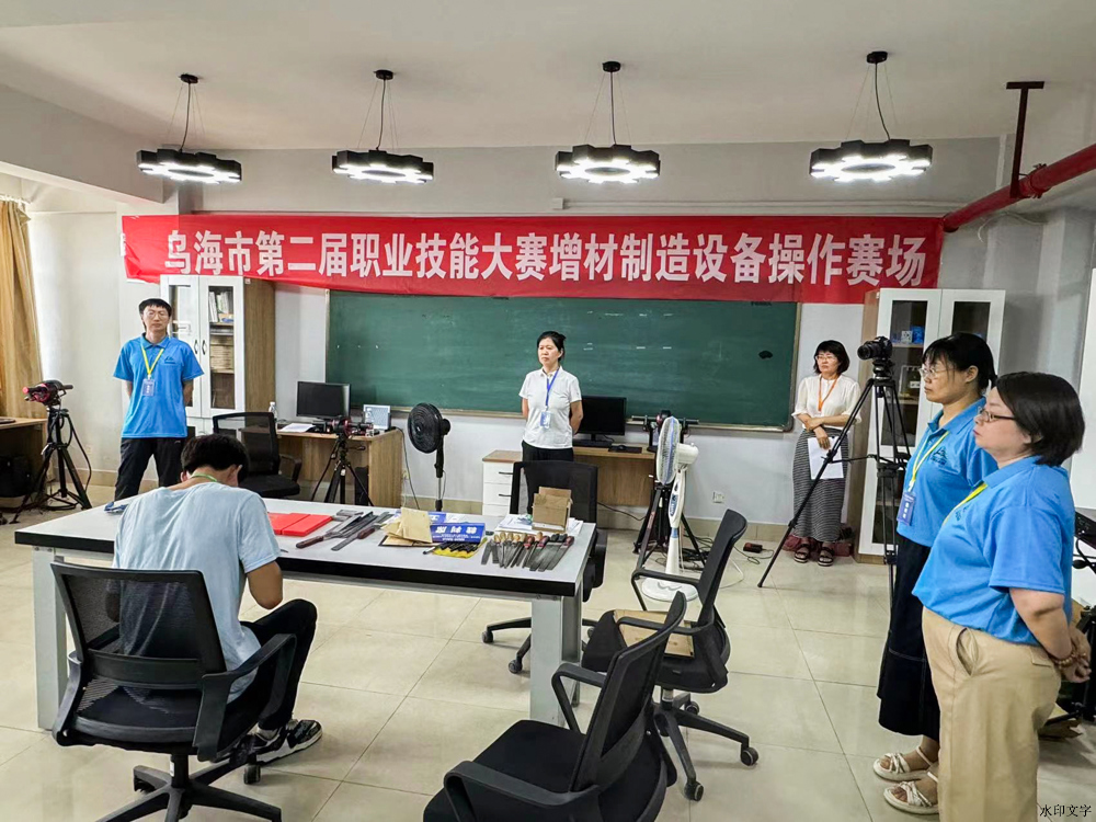 比賽現場