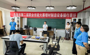 我院師生在烏海市第二屆職業技能大賽暨內蒙古自治區第二屆職業技能大賽中取得優異成績