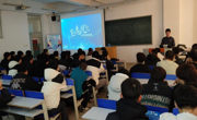 機電工程系承辦陽光能源集團有限公司專場招聘會