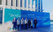 烏海職業技術學院代表隊參加“向日葵杯”華北五省（市、自治區）及港澳臺大學生計算機應用大賽再獲佳績