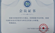 機電工程系加入工業產品設計與仿真軟件創新聯盟