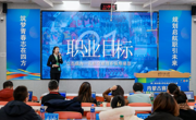 我系學生付靜宜在第二屆全國大學生職業規劃大賽內蒙古賽區決賽中喜獲銀獎