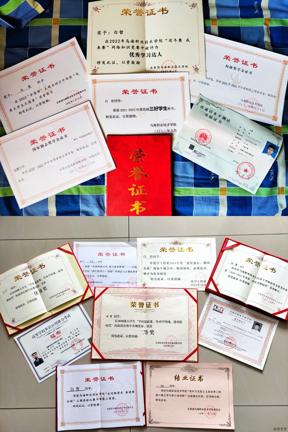 0ccee045c6a04ed28860ae705efe169b.jpg