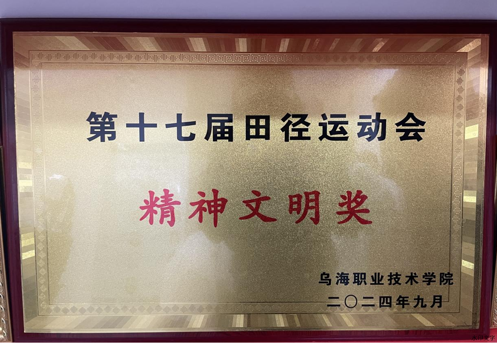 圖片運動會4