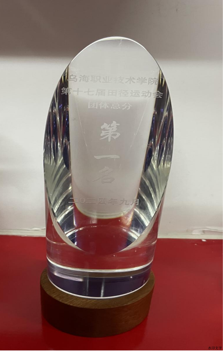 圖片運動會3